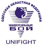 Одесская Областная Федерация Универсального боя ОО Спортивно-патриотический клуб "Олимп"